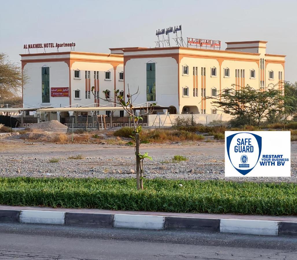 Al Nakheel Hotel Apartments Ρας Αλ Χαιμά Εξωτερικό φωτογραφία