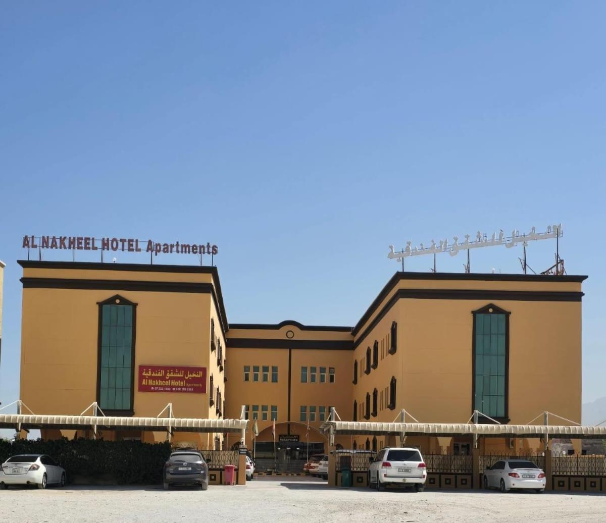 Al Nakheel Hotel Apartments Ρας Αλ Χαιμά Εξωτερικό φωτογραφία