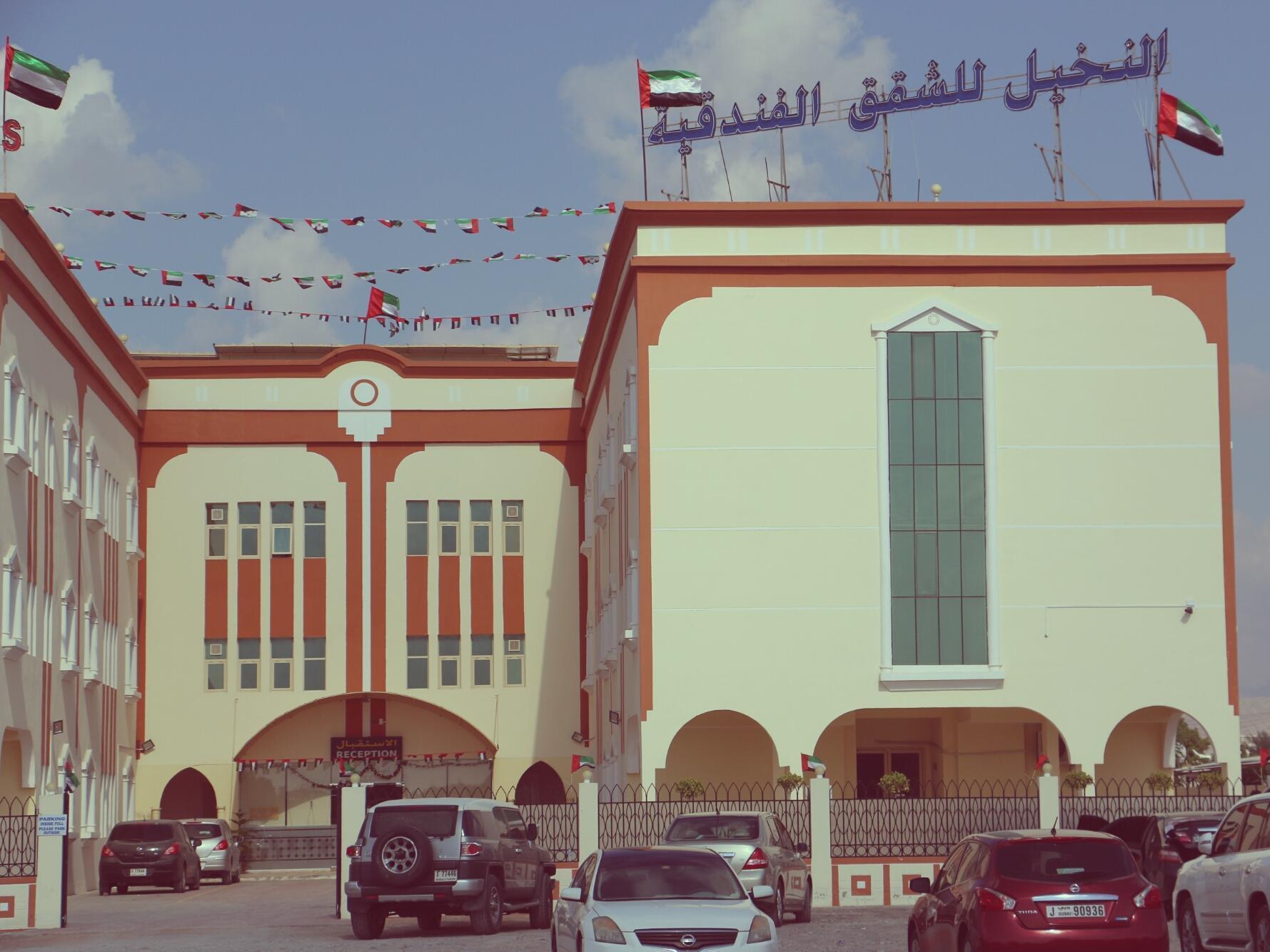 Al Nakheel Hotel Apartments Ρας Αλ Χαιμά Εξωτερικό φωτογραφία