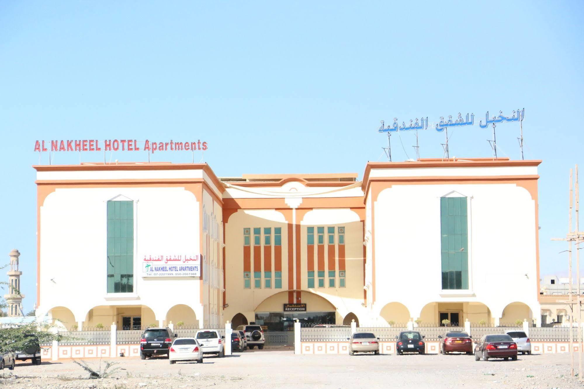 Al Nakheel Hotel Apartments Ρας Αλ Χαιμά Εξωτερικό φωτογραφία